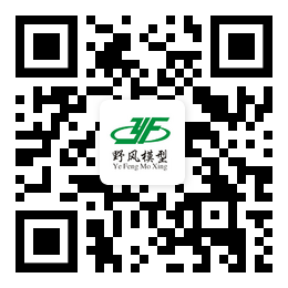 貴陽野風模型設(shè)計有限公司